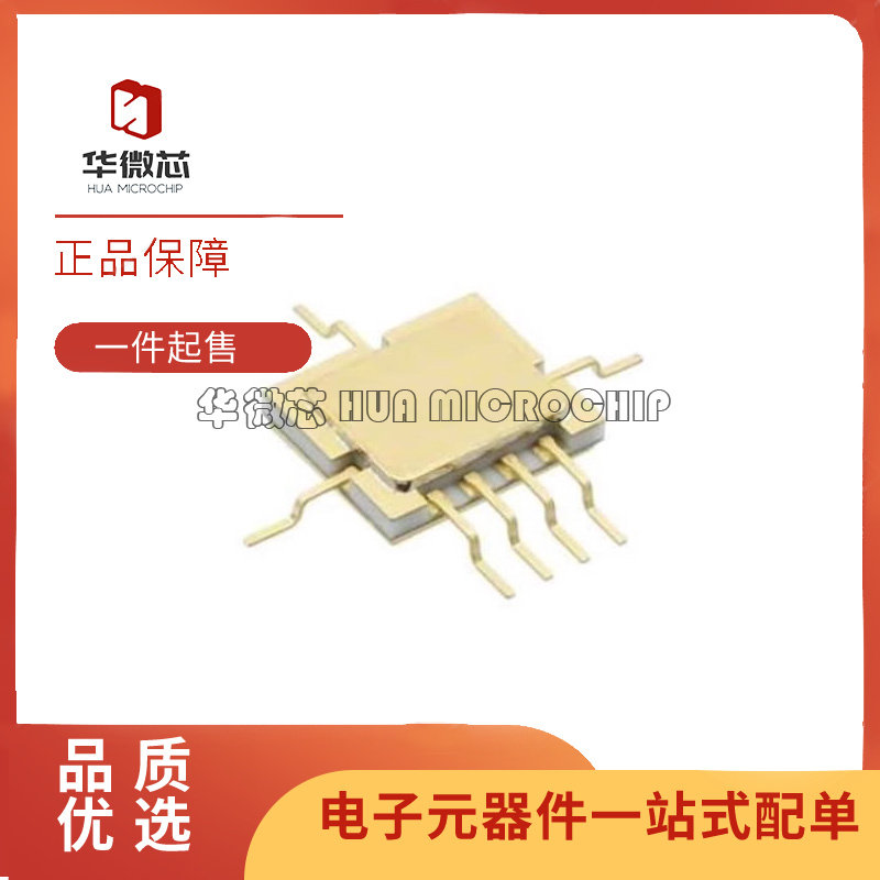 HMC232G7TR SMD7封装 SPDT射频开关芯片 6 GHz