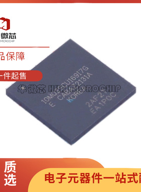 全新 10M02 10M04 10M08 10M16SAU169C8G SCU169I7G A7G BGA169