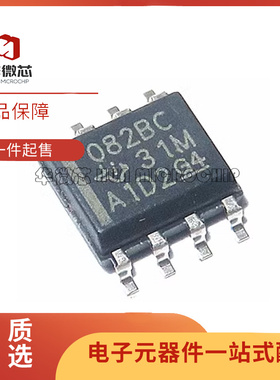 TL082BCDR 丝印082BC 贴片 运算放大器芯片IC 封装SOP-8 原装正品