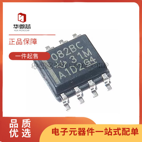 TI运算放大器芯片全新原装正品