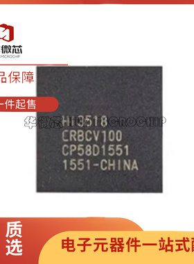 HI3512 3515RBCV100 3516 3518 CRBCV100 3521ARBCV100 BGA