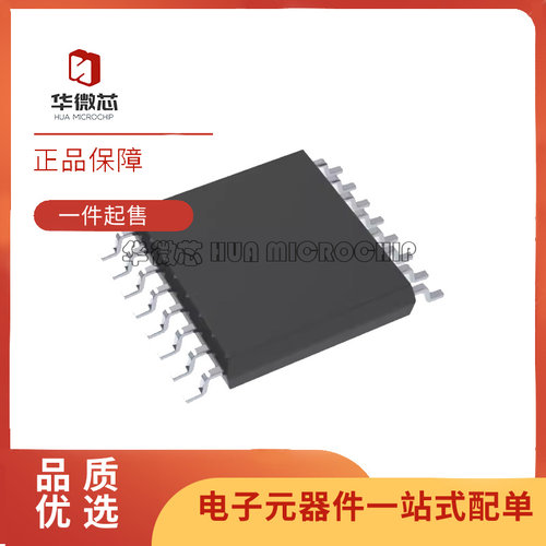 TI锁存器IC芯片全新原装正品