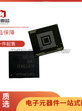 KLMAG1JETD-B041 16GB eMMC 5.1手机字库存储器放大器IC 全新原装