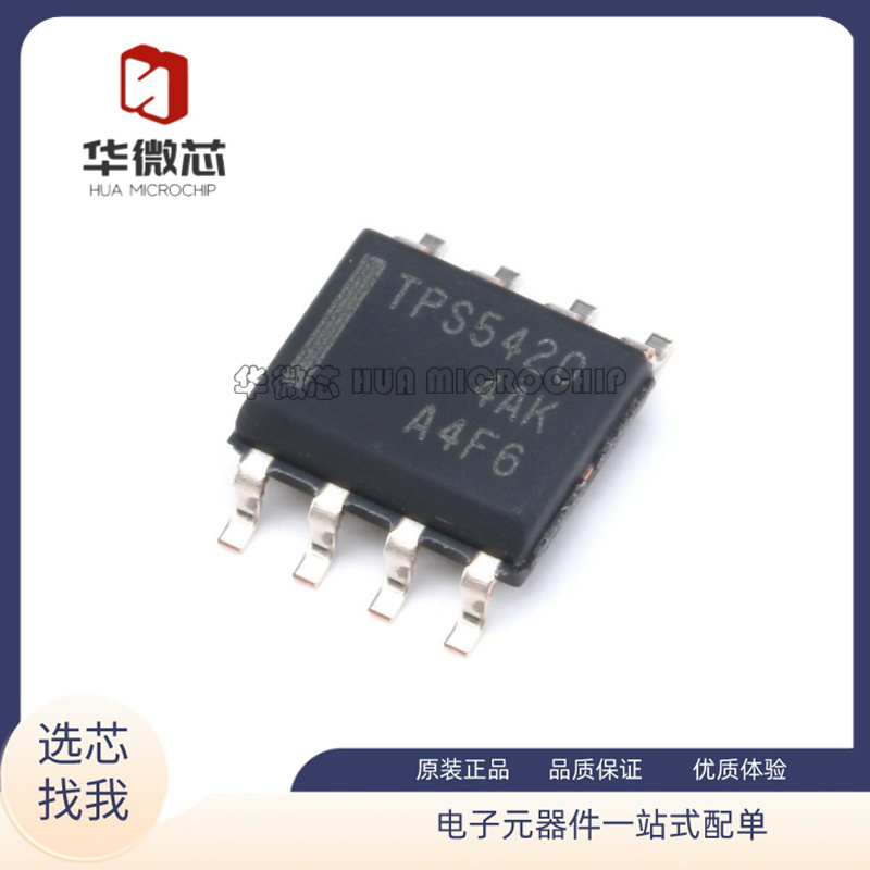 TI可调式降压芯片全新原装正品