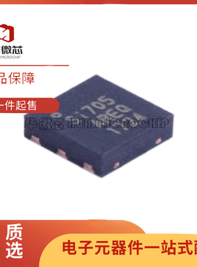 全新 Si7051-A20-IMR Si7051-A20-IM 丝印Si705 DFN-6 温度传感器