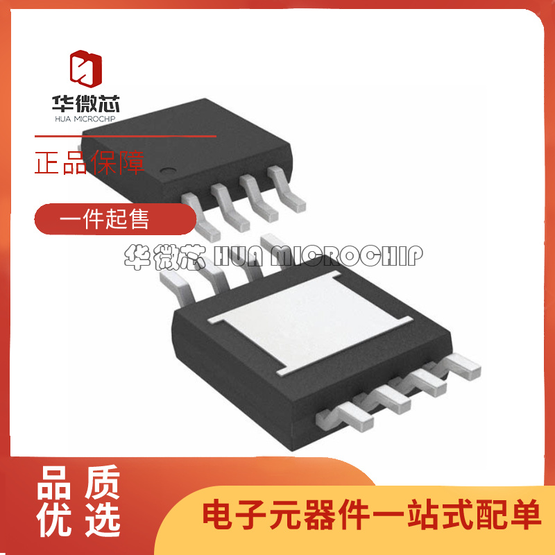 凌特运算放大器芯片全新原装正品