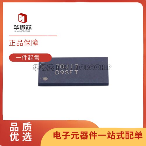 MT41K64M16TW-107J存储器芯片