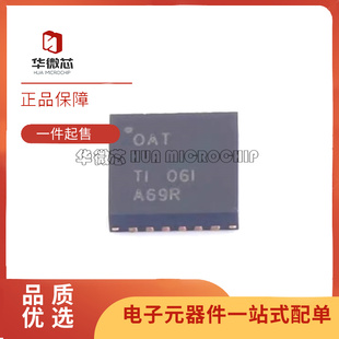 BQ24232HRGTR/HRGTT/24630RGER/RGET/25303JRTER/32003DSUR QFN16
