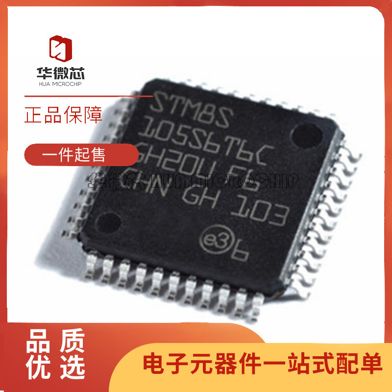 ST单片机芯片全新原装正品