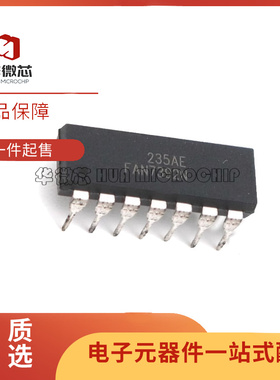 全新原装 FAN7392N FAN7392MX DIP-14 高侧和低侧栅极驱动IC芯片