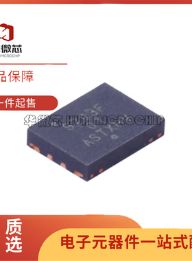 全新原装 LC709203FQH-01TWG 丝印9203F 封装QFN-8 电源管理芯片