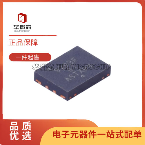 LC709203FQH-01TWG电源管理芯片