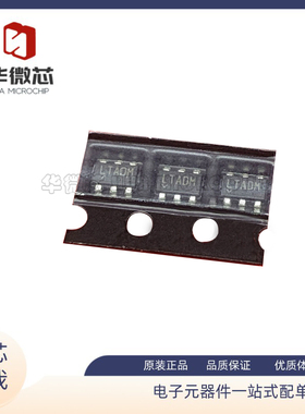 LT6700CS6-3#TRPBF SOT-23-6 模拟比较器IC  丝印LTADM原装正品
