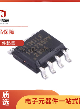 ICS511MILF 丝印511MLF SOP-8封装 时钟发生器芯片 全新原装正品