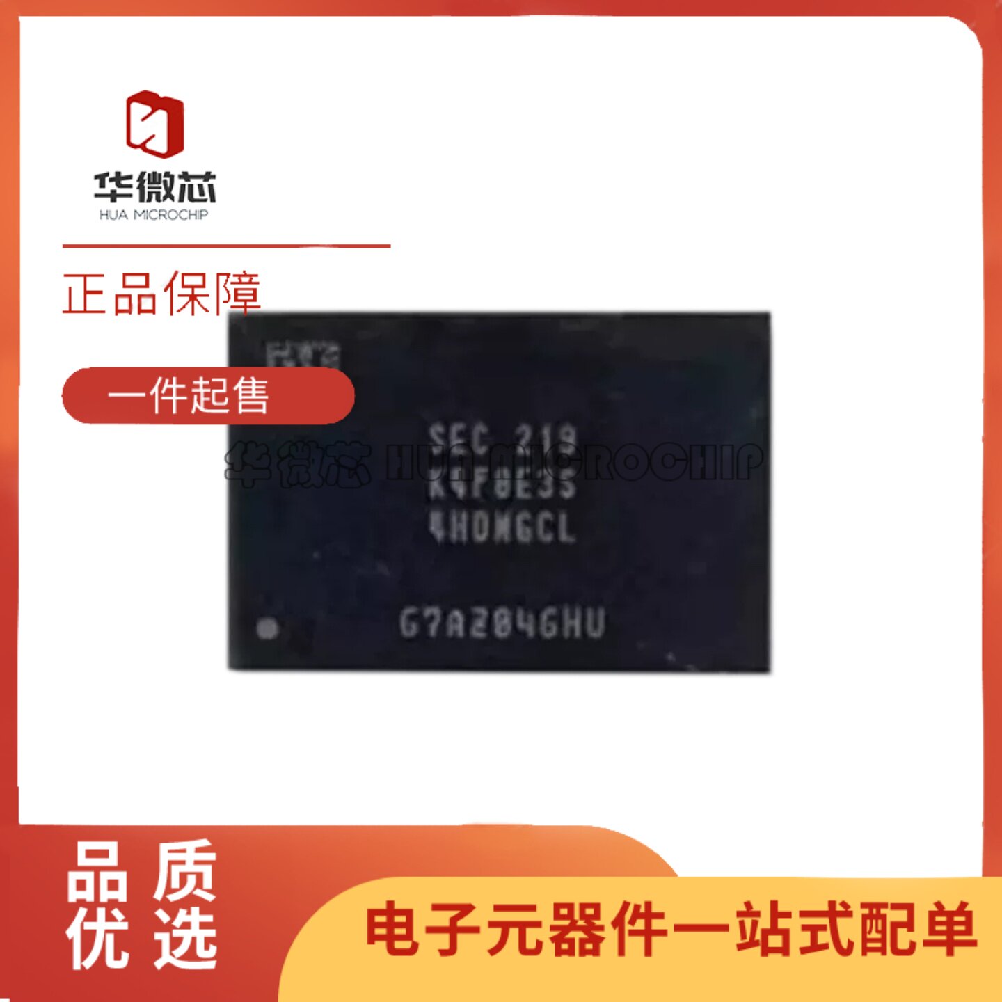 K4F8E3S4HD-MGCL运行内存芯片