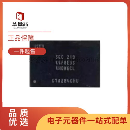 K4F8E3S4HD-MGCL运行内存芯片
