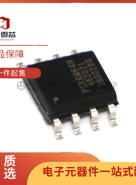 ESP-PSRAM64H 封装SOP8 3.3V 64Mbit 伪静态随机存储器 全新原装