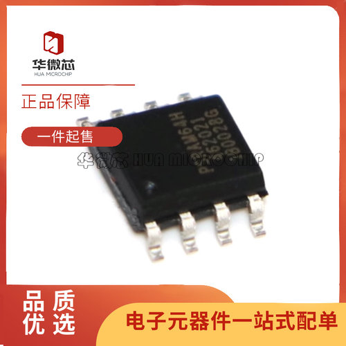 乐鑫存储器芯片全新原装正品