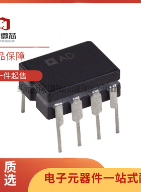 OP200AZ CDIP8封装 陶瓷直插 运算放大器芯片 全新原装正品