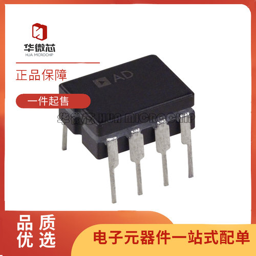 ADI运算放大器芯片全新原装正品