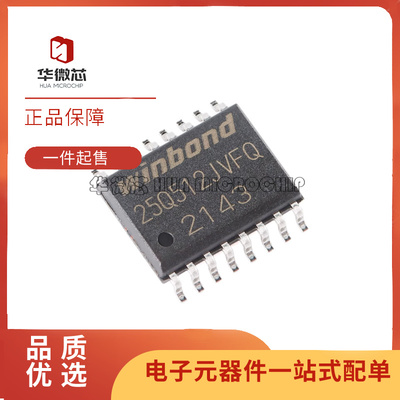 W25Q512JVFIQ串行闪存芯片全新