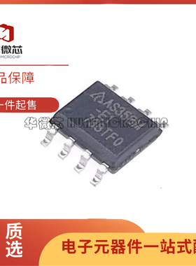 AS358AMTR-E1 丝印AS358A  贴片SOP-8 运算放大器芯片IC 全新正品