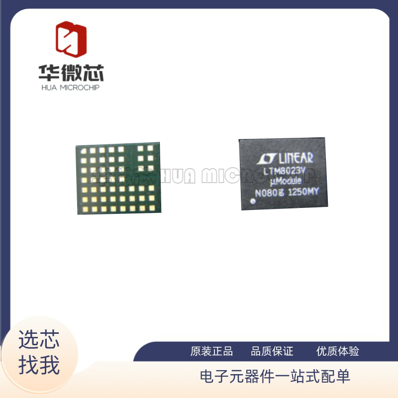 ADI电源模块全新原装正品