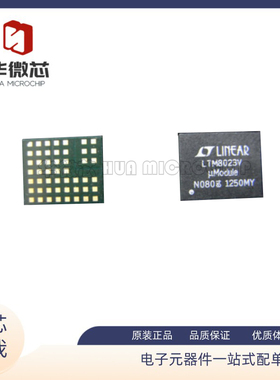 LTM8023EV#PBF LTM8023 LTM8023IV#PBF BGA封装 电源模块原装正品