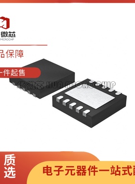 全新正品PI3USB221AZWEX UDFN-10封装 模拟开关/多路复用器芯片