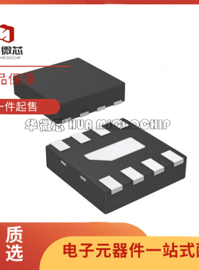 APDS-9700-020 QFN-8封装 丝印015 模拟数字传感器芯片 原装正品