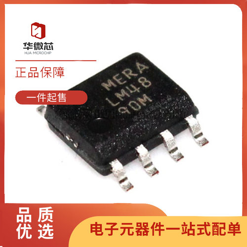 TI运算放大器全新原装正品