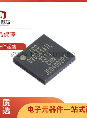 9FGV0841AKILF 丝印GV0841AIL VFQPN48封装 时钟发生器芯片