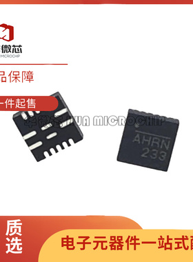 原装正品 贴片 MP8765GQ-Z QFN-16 丝印AH** AHHF AH开头