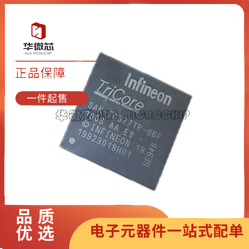 英飞凌微控制器芯片全新原装正品