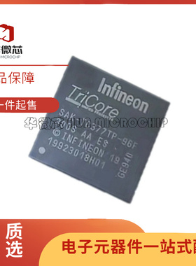 SAK-TC377TP-96F300S AA封装BGA 嵌入式-微控制器芯片 原装正品