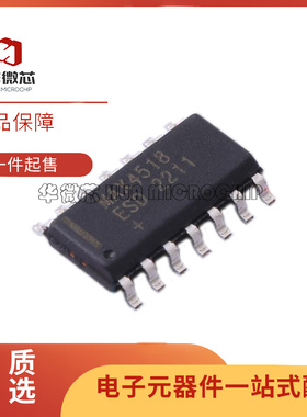 MAX4518ESD+ SO-14封装 多路复用器芯片 全新原装正品
