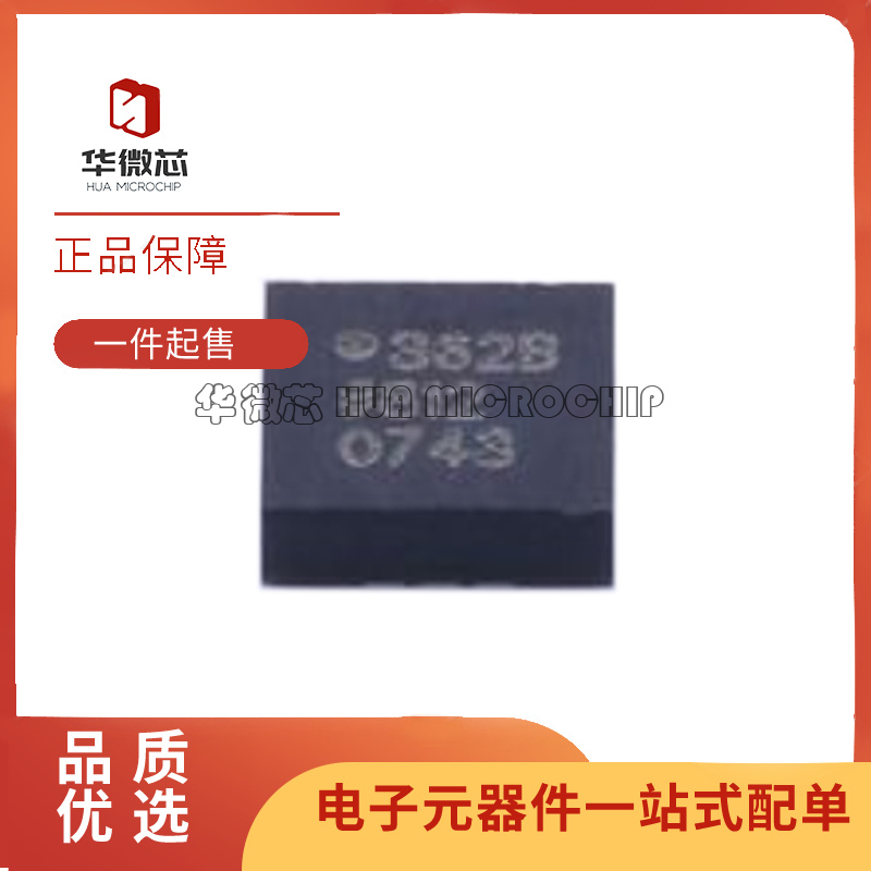 ADI电子元器件芯片全新原装正品