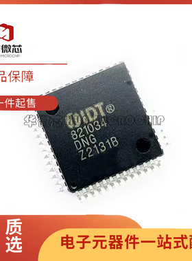 IDT821034DNG IDT821034DN 贴片QFP-52 微控制器芯片 原装正品