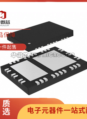 PD70224ILQ-TR 全新原装 IC BRIDGE RECT FET BASED 40MLPQ