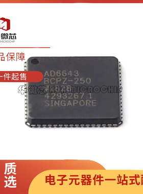 AD5370BCPZ 5373 6643 6649 6655 9613BCP-125-200-250 LFCSP64