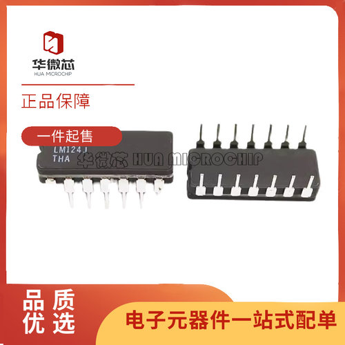 TI运算放大器芯片全新原装正品