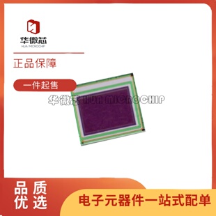 全新原装正品 IMX335LQN-C IMX335芯片 图像传感器CMOS LGA封装