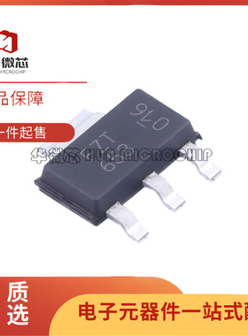 FZT653TA 753 658 758 651 751 851 853 855 951 953 955TA三极管