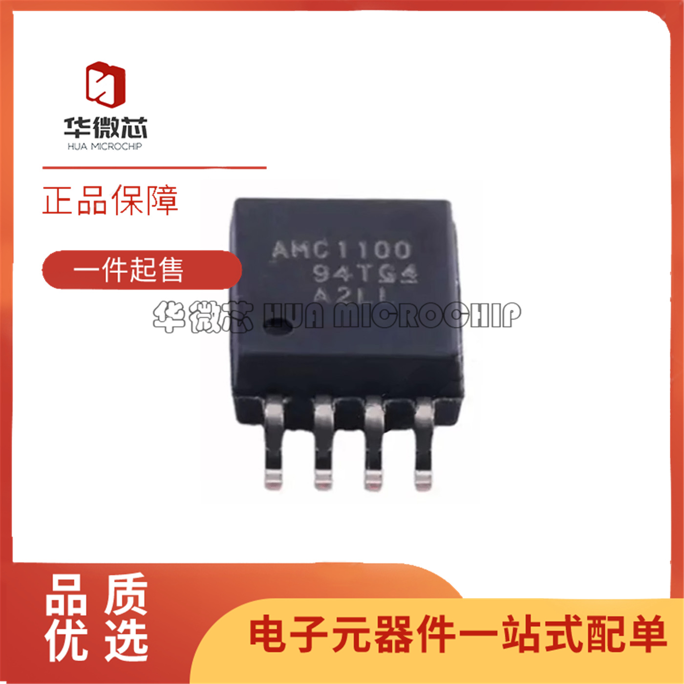 AMC1351DWVR电子元器件芯片