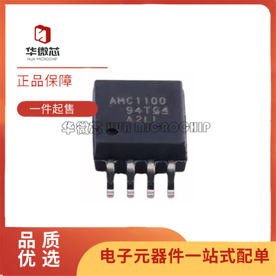 AMC1351DWVR全系列隔离式放大器