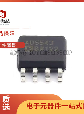 AD586 586B BR BRZ 5541ARZ AD834 AD834JRZ AD5543BRZ SOP8