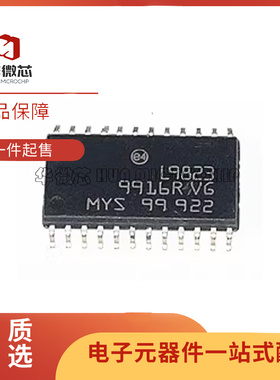 L9823 L9823013TR SOP24封装 电源驱动器芯片汽车电子IC 原装正品