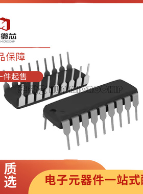 DAC86EX DAC/7541/1220/82/888 AJP/AKP/LCN/KG/AX/883 DIP-18