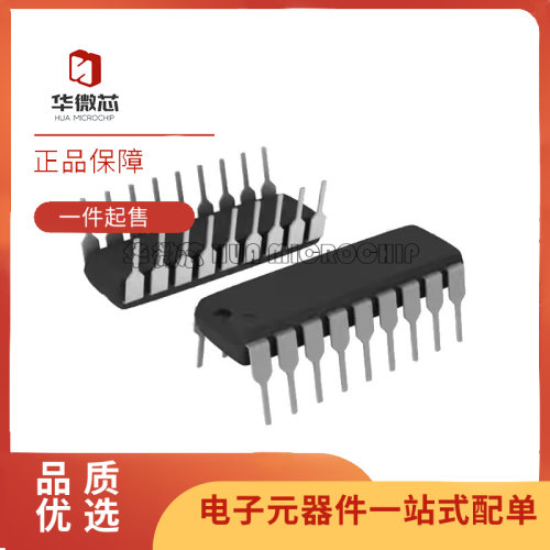 TI电子元器件芯片全新原装正品