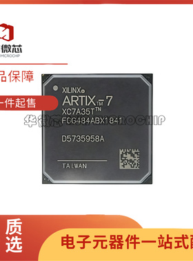 XC7A15T-2FGG484I XC7A35T XC7A50T XC7A75T XC7A100T-2FGG484I/C